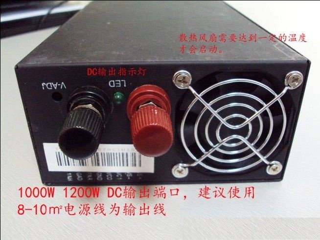 1200W大功率開關(guān)電源12V100A 工控電源